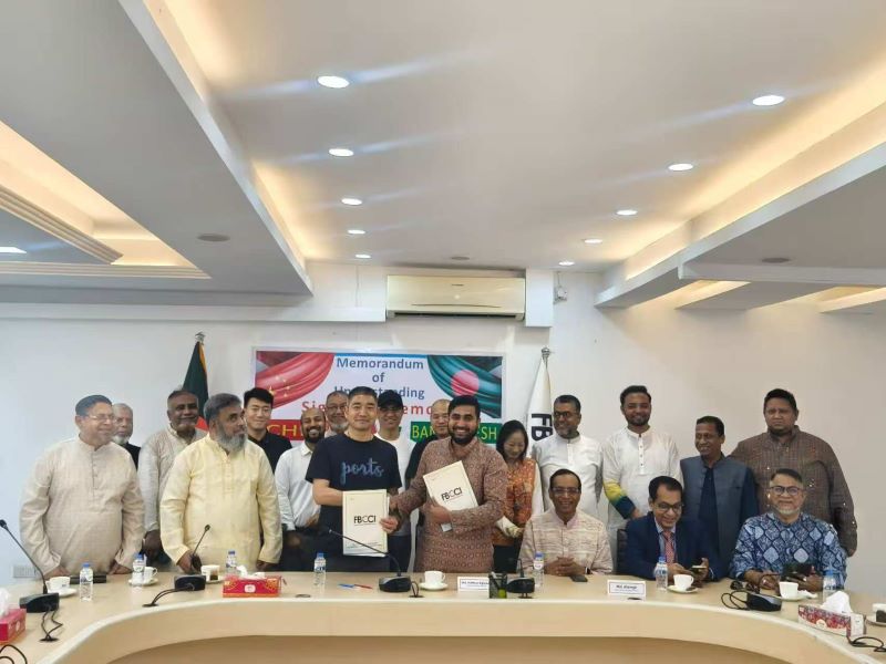 চীনের বিনিয়োগকারীদের এফবিসিসিআইয়ের পক্ষ থেকে সব ধরনের সহযোগিতা দেওয়া হবে